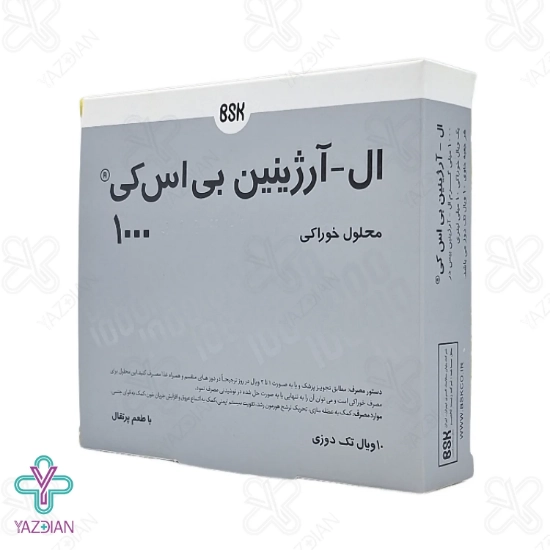 ویال خوراکی ال آرژنین 1000 بی اس کی – 10 عددی	
