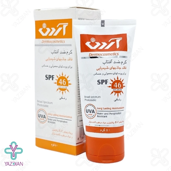 کرم ضد آفتاب SPF 46 فاقد جاذب های شیمیایی آردن - رنگی	