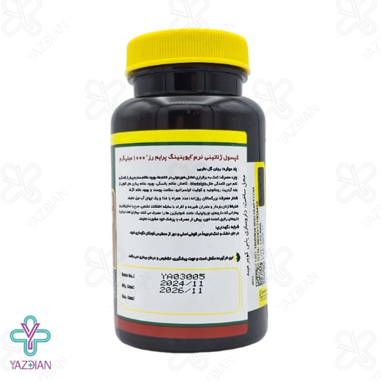 کپسول روغن گل مغربی 1000 (پرایم رز) نورم لایف - 60 عددی	