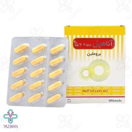 کپسول بهبود زخم آناهیل بروملین سلامت پرمون - 30 عددی	