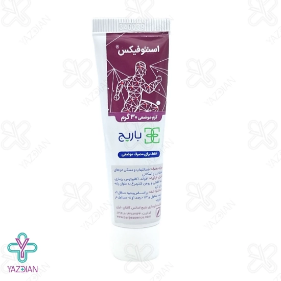 کرم موضعی ضد درد استئوفیکس باریج اسانس - 30 گرم	