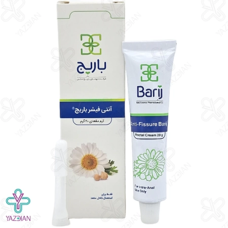 کرم شقاق آنتی ‎فیشر باریج اسانس - 20 گرم	