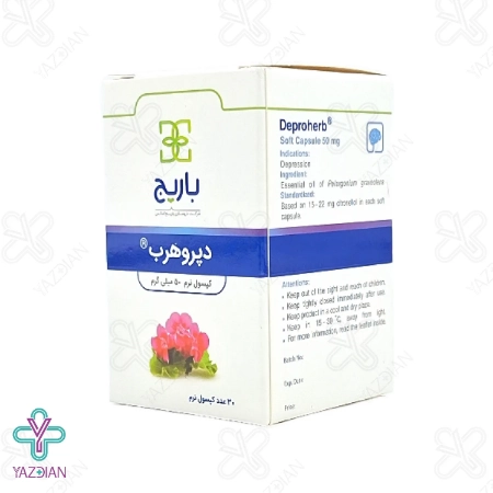 کپسول نرم دپروهرب باریج اسانس - 30 عددی	