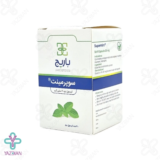 کپسول نرم سوپرمینت باریج اسانس - 30 عددی	
