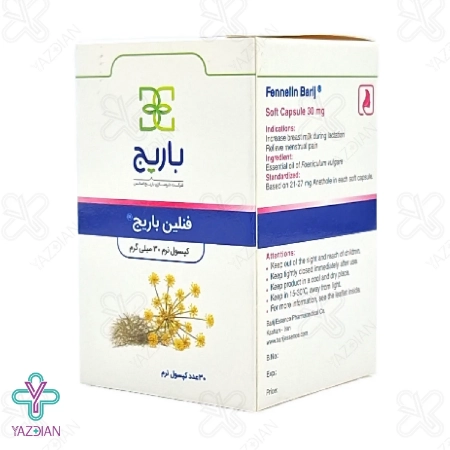 کپسول نرم فنلین باریج اسانس - 30 عددی	