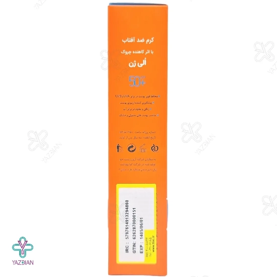کرم ضد آفتاب و ضد چروک SPF50 الی ژن مناسب پوست خشک و معمولی - رنگی	
