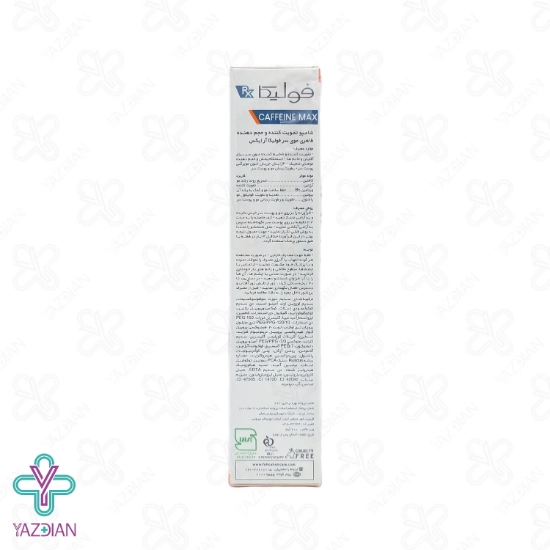 شامپو تقویت کننده و حجم دهنده کافئین مکس فولیکا آر ایکس - 200 میلی لیتر	
