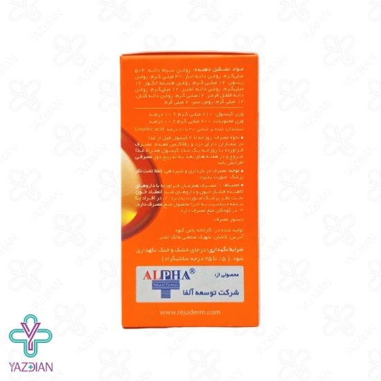 کپسول لینولایف رژولاین آلفا – 60 عددی	