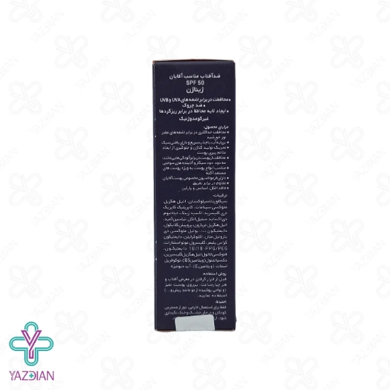 کرم ضد آفتاب SPF50 آقایان ژیناژن (3 در 1) - بی رنگ	