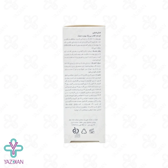 کرم ضد آفتاب SPF50 پوست خشک اسکن اسکین – بی رنگ	