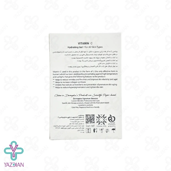 ژل مرطوب کننده حاوی ویتامین ث درماپلاس - 30 میلی لیتر	