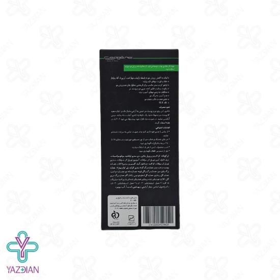 شامپو ضد ریزش و تقویت کننده سپیژن - 200 میلی لیتر	