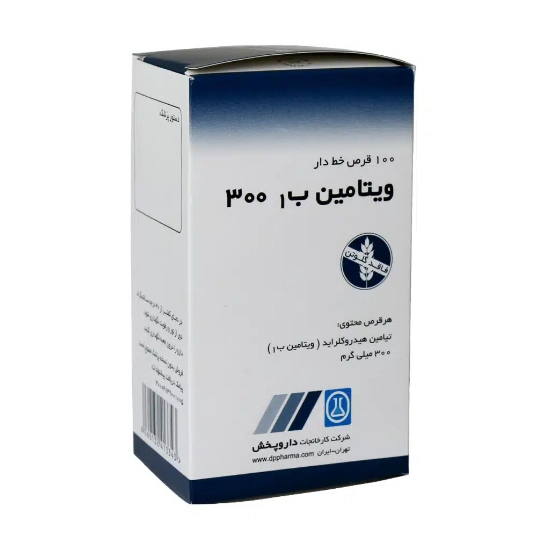 تصویر  قرص ویتامین ب1 300 دارو پخش - 100 عددی