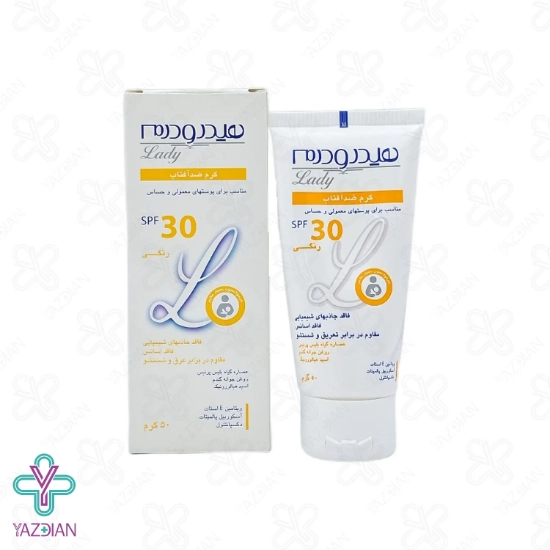 کرم ضد آفتاب SPF30 پوست معمولی هیدرودرم – رنگی