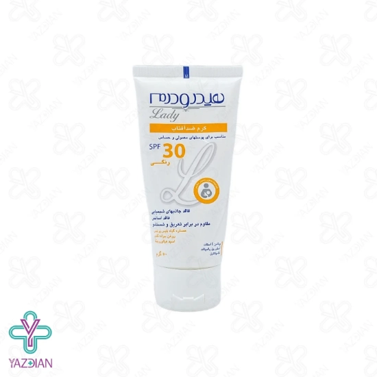 کرم ضد آفتاب SPF30 پوست معمولی هیدرودرم – رنگی