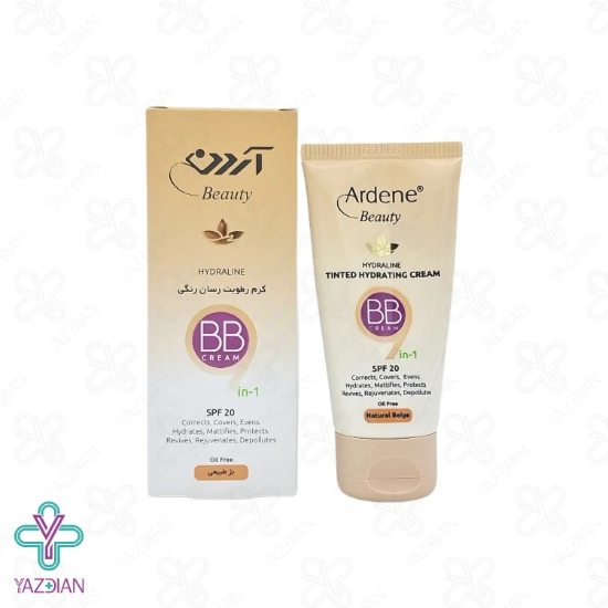 بی بی کرم رطوبت رسان SPF20 آردن – بژ طبیعی	