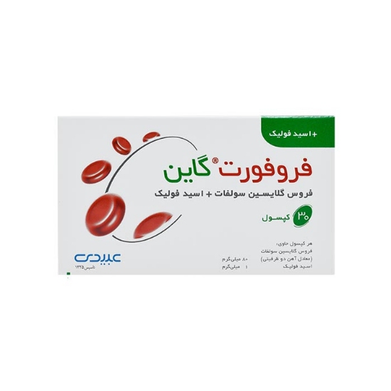 تصویر  کپسول آهن فروفورت گاین عبیدی - 30 عددی