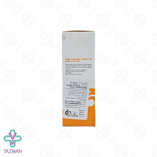 کرم ضد آفتاب SPF50 پوست چرب و جوش دار کانبیو - رنگی	