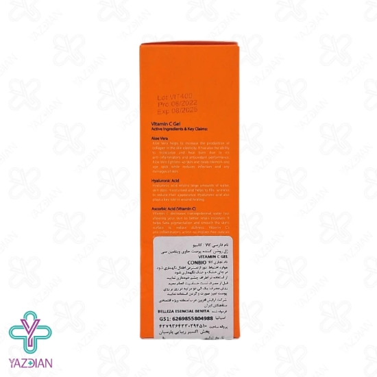 ژل روشن کننده ویتامین ث 15 درصد کانبیو - 30 میلی لیتر	