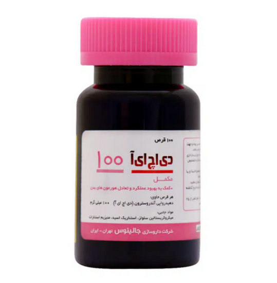 قرص تقویتی دی اچ ایی ای جالینوس - 100 عددی