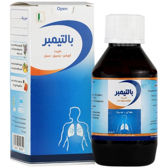 شربت ضد سرفه آویشن زنجبیل عسل کیمیا دارو - 120 میلی لیتر
