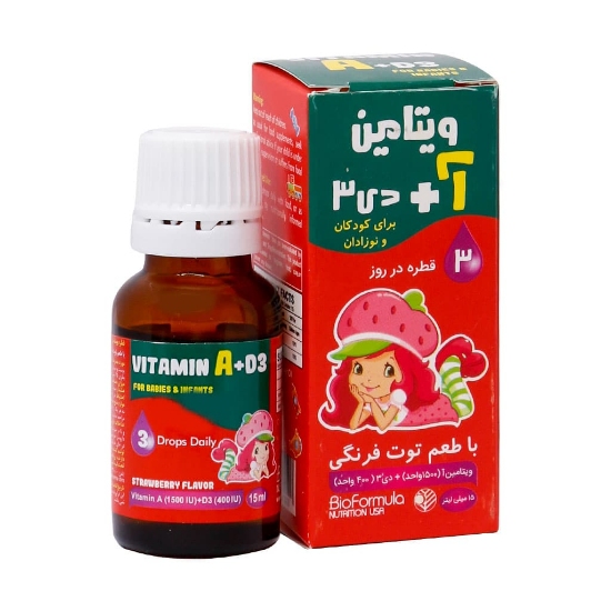 تصویر  قطره ویتامین آد بایو فرمولا (توت فرنگی) - 15 میلی لیتر