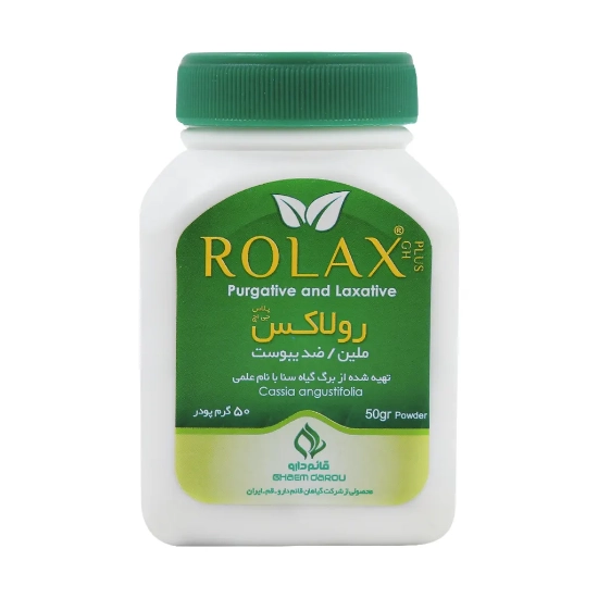 تصویر  پودر گیاهی ملین رولاکس قائم دارو - 50 گرم